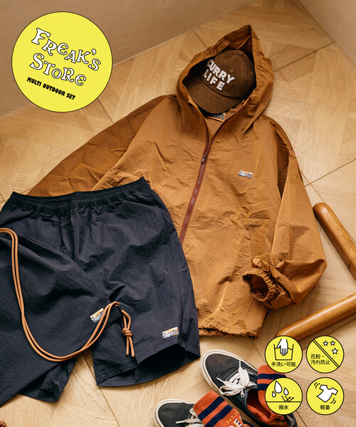 FREAK'S STORE（フリークスストア） ナイロンジャケット アウトドア