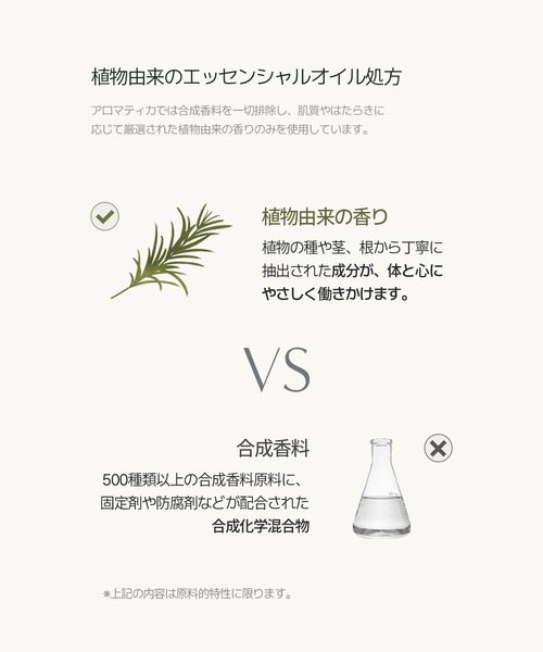AROMATICA ボディクリーム ボディウォッシュ＆ローションSET
