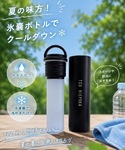 折りたたみキャップ氷嚢(アイススティック)の詳細画像1