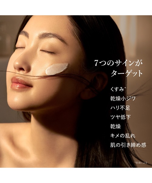 L'OCCITANE（ロクシタン） 美容液 オイル クリーム イモーテル