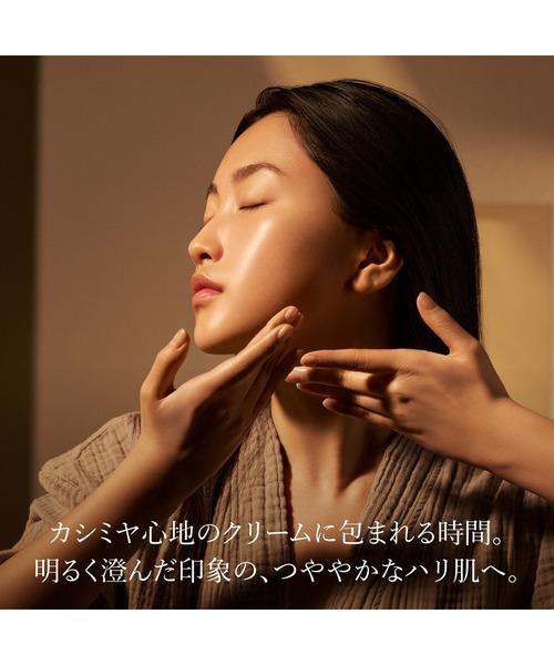 L'OCCITANE（ロクシタン） 美容液 オイル クリーム イモーテル