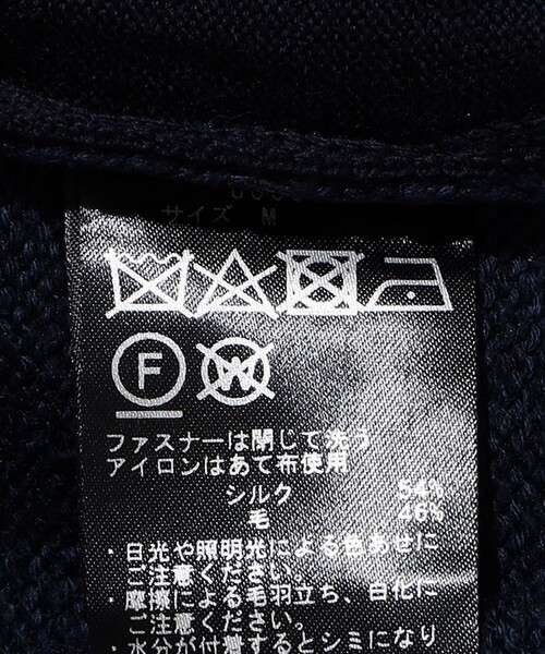 カーディガン Southwick Gate Label: クルーネック ジップアップ カーディガン メンズの画像