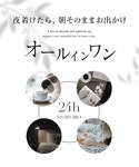 ノンワイヤーブラ ブラジャー 「24H使えるナ...の詳細画像1