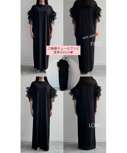 「wee9s」 半袖ワンピース FREE ブラック レディース_画像4