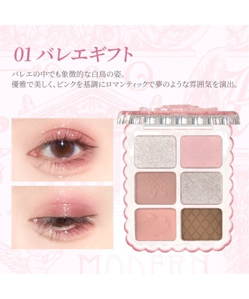 GOGO TALES アイシャドウ スウィートバレエアイシャドウ : ZOZOTOWN