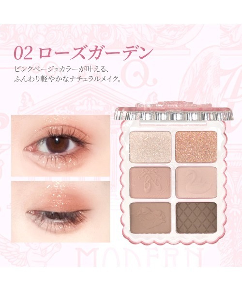 GOGO TALES アイシャドウ スウィートバレエアイシャドウ : ZOZOTOWN