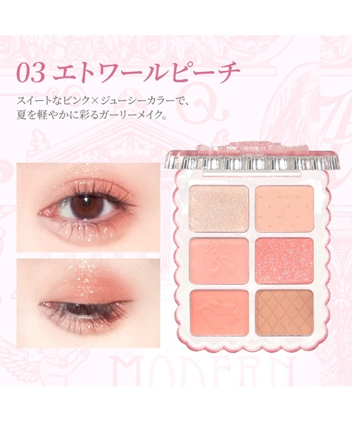 GOGO TALES アイシャドウ スウィートバレエアイシャドウ : ZOZOTOWN