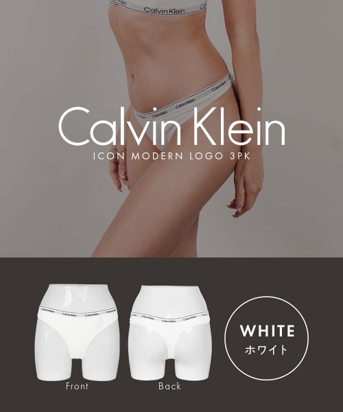 Calvin Klein（カルバン・クライン） ショーツ 「3枚セット」ICON