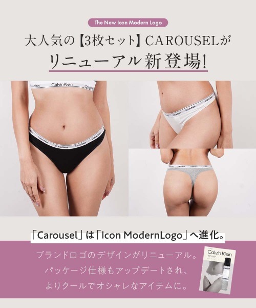 カルバンクライン　ショーツ 5枚セット Sサイズ Calvin Klein（カルバン・クライン） インナーウェア 下着 5枚パック 5