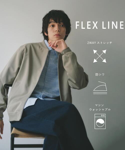 THE SHOP TK ブルゾン アウター FLEX LINE ストレッチリブブルゾン