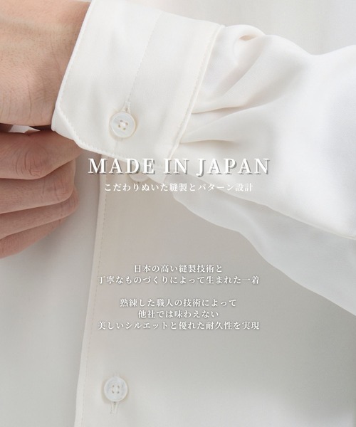 UNITED TOKYO（ユナイテッドトウキョウ） シャツ 「接触冷感」DOUBLE