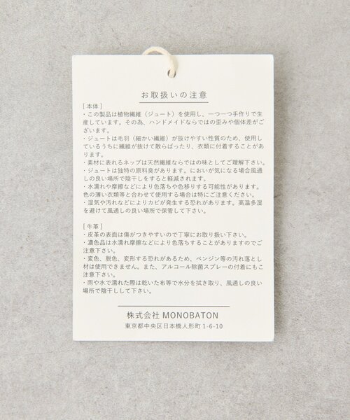 かごバッグ カゴバッグ 「Jhuri Shate （ジュリシャテ）」エッグバッグの画像