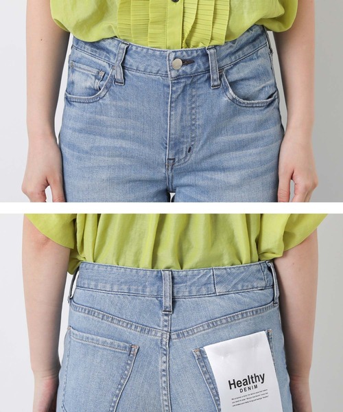 ジーンズ デニム デニムパンツ Ｑｕｉｃｈｅ　Ｌｕｓｅｄ レディース_21