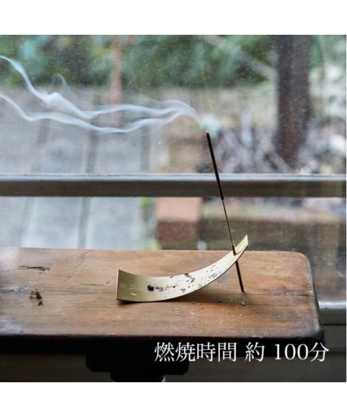 アポケーテお香立て+お香（88本） APFR/アポテーケ フレグランス】 BRASS INCENSE HOLDER お香立て