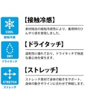 ゴルフ スイングしてもずれ辛い接触冷感ボレロタ...の詳細画像4