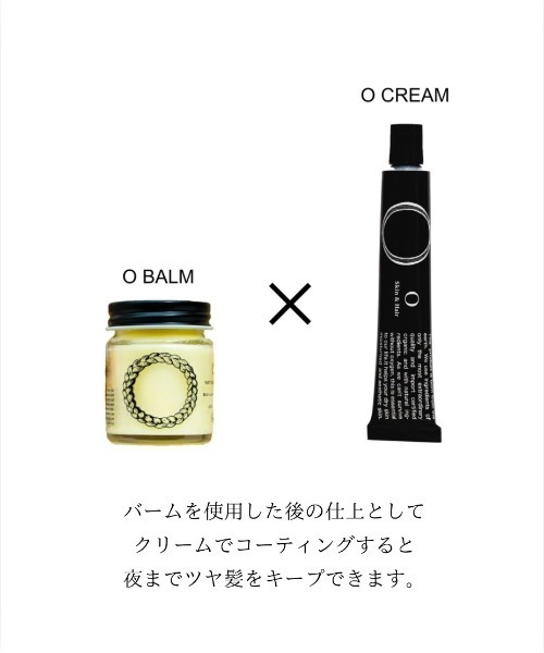 O SKIN ＆ HAIR（オースキンアンドヘア） o skin & hair オー・バーム