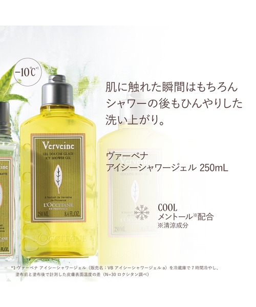 L'OCCITANE VBシャワージェルボディ用、ボディ&ヘアミスト Amazon.co.jp: ロクシタン(L'OCCITANE)ヴァーベナ ボディ