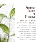 ボディソープ ロクシタン loccitane ...の詳細画像2