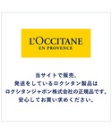 ボディソープ ロクシタン loccitane ...の詳細画像4