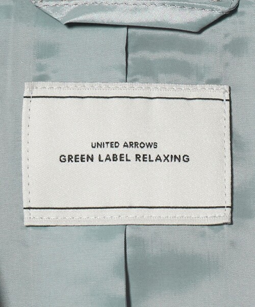 【美品】ライトカチリラ　ダブルジャケット green label relaxing（グリーンレーベルリラクシング）の