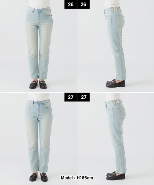 Levi's（リーバイス） ジーンズ デニム デニムパンツ 「EXCLUSIVE