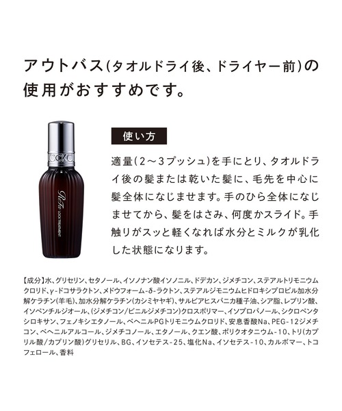 ReFa（リファ） ヘアオイル ロックトリートメント 100g : ZOZOTOWN