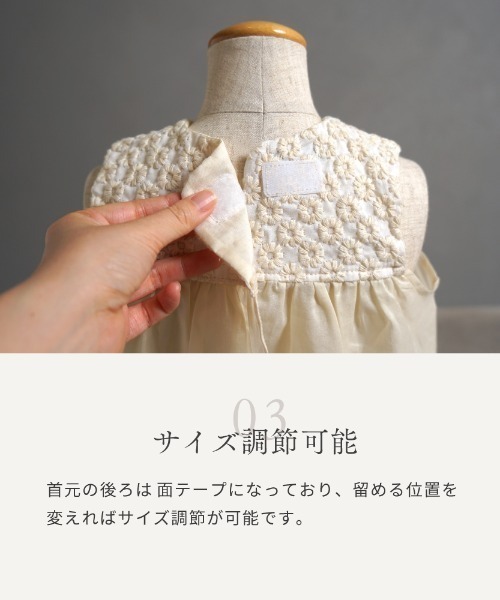 10mois（ディモワ） スタイ よだれかけ 「」星チュール着るスタイ