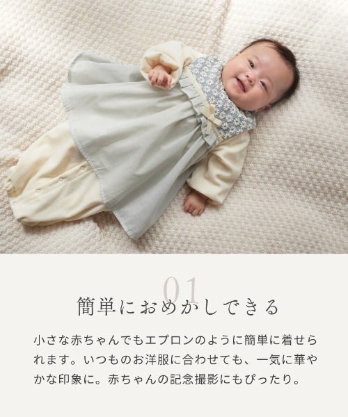10mois（ディモワ） スタイ よだれかけ 「」星チュール着るスタイ