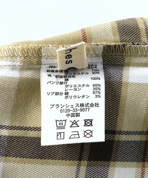 branshes ベビー服 ロンパース 「おそろい」重ね着風チェック