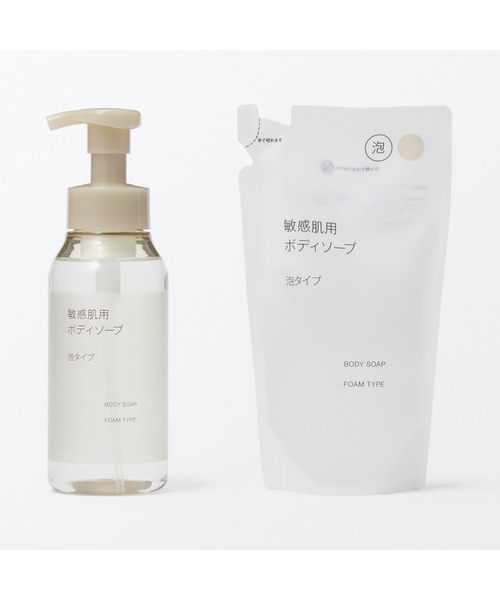 無印良品（MUJI） ボディソープ 敏感肌用ボディソープ 泡タイプ