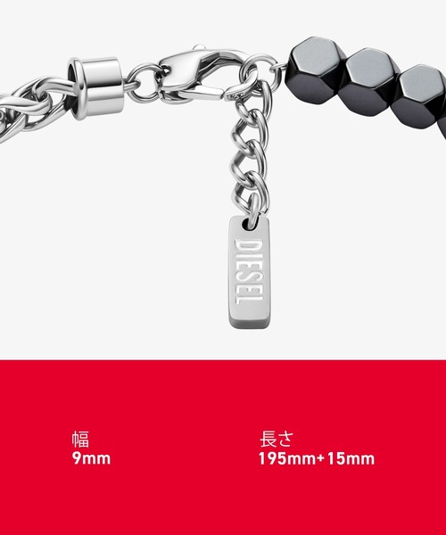 DIESEL（ディーゼル） ブレスレット アクセサリー メンズ ブレスレット