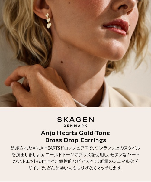 「SKAGEN」 ピアス（両耳用） FREE ゴールド レディース_画像4