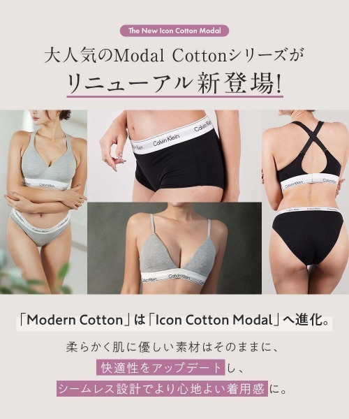 Calvin Klein（カルバン・クライン） ブラジャー ショーツセット