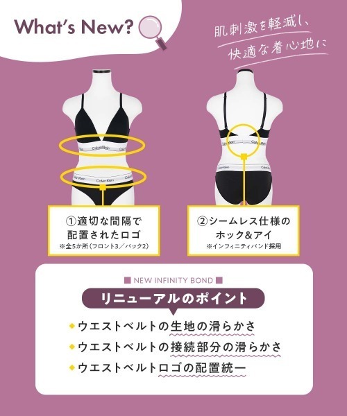 Calvin Klein（カルバン・クライン） ブラジャー ショーツセット
