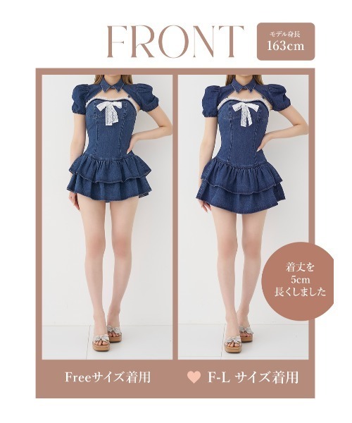 期間限定値下げ　新品未使用ダーリッチ Darich バックレースアップミニワンピ Darich（ダーリッチ） ワンピース コルセットデニムレースミニ