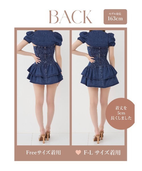 Darich（ダーリッチ） ワンピース コルセットデニムレースミニ