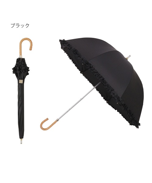 LANVIN en Bleu 日傘 傘 遮光 遮熱 晴雨兼用日傘 長傘 ドビーフリル