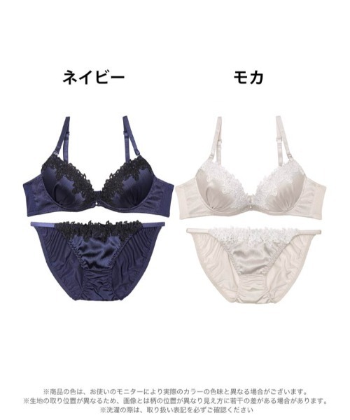 ブラジャー ショーツセット シャーリング マット サテン