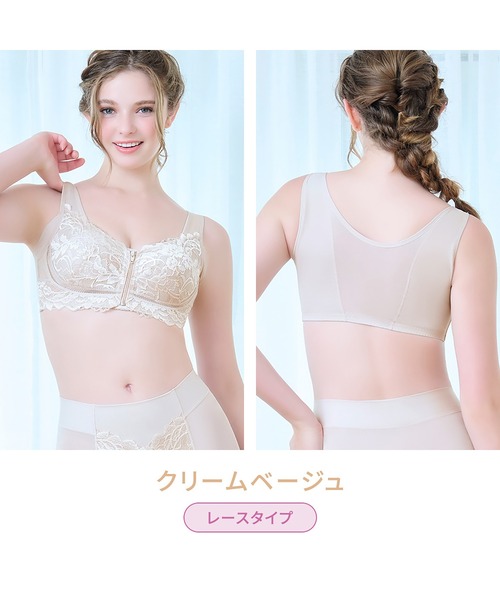 BRADELIS NewYork（ブラデリスニューヨーク） ブラジャー 細みえ