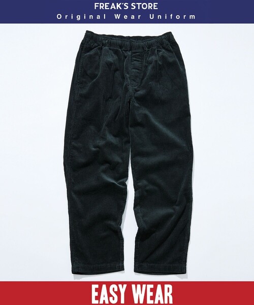 FREAK'S STORE（フリークスストア） コーデュロイパンツ SMALL