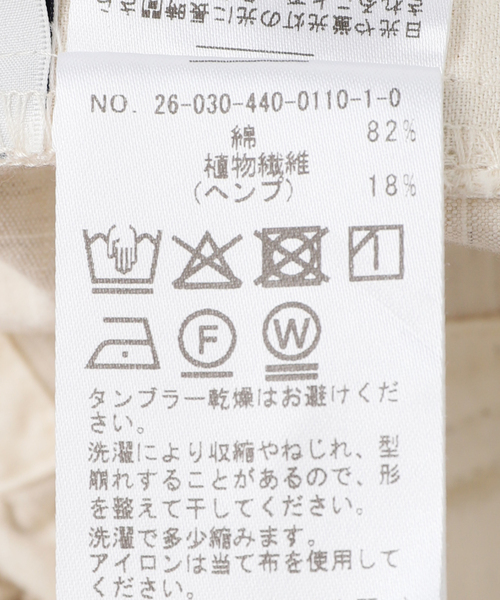 JOURNAL STANDARD LUXE（ジャーナルスタンダード ラックス