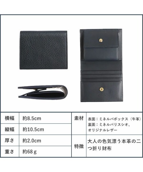 lemma（レンマ） 財布 Marisco マリスコ ミネルバボックス 切り目