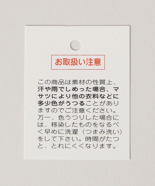 ネックレス 「MADE IN JAPAN」本革クロシェットネックレス メンズの画像
