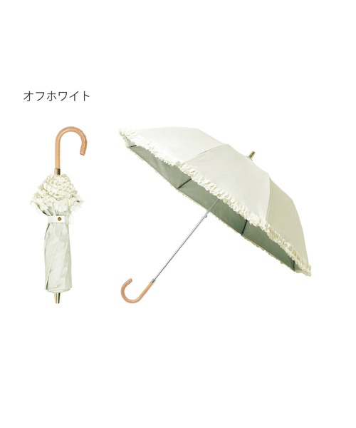 ★ LANVIN en Bleu 晴雨兼用折りたたみ日傘　ドビーフリル★ LANVIN en Bleu 折りたたみ傘 遮光 晴雨兼用折りたたみ日傘