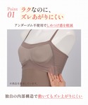 インナーシャツ 肌着 「シンクロブラトップ 吸...の詳細画像4