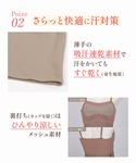 インナーシャツ 肌着 「シンクロブラトップ 吸...の詳細画像5