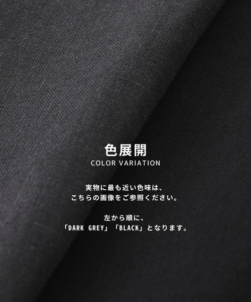カバーオール 「数量限定残りわずか」FRENCH LINEN CANVAS WORK JACKET　｜春服/リネン/ムレ防止/通気性 メンズの画像