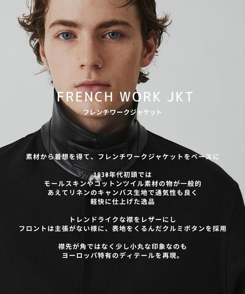 カバーオール 「数量限定残りわずか」FRENCH LINEN CANVAS WORK JACKET　｜春服/リネン/ムレ防止/通気性 メンズの画像