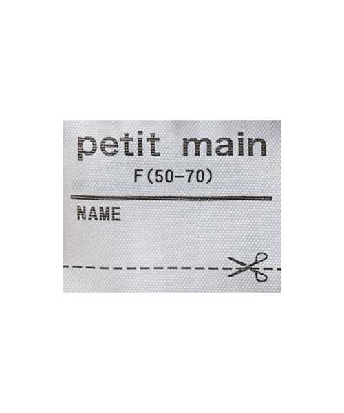 ベビー肌着 「弱酸性」コンビ肌着 | petit main | 20