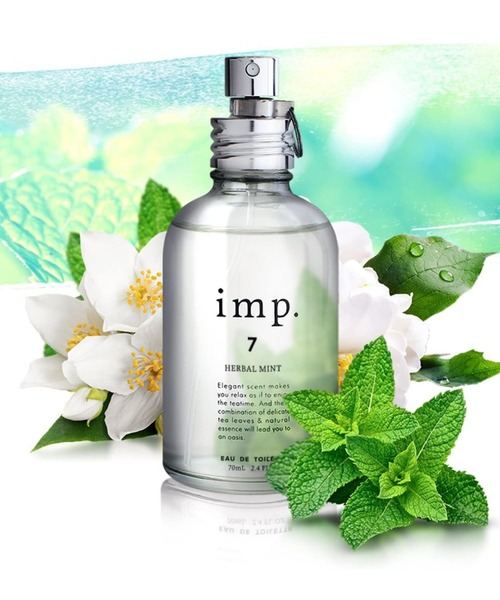 香水 imp.7 HERBAL MINT / インプ ハーバルミント ミントの香り 香水 70mL ユニセックス レディース メンズ
